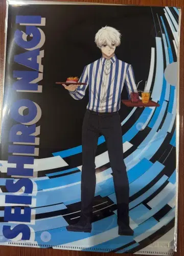 블루 록 웬즈데이 클리어 파일 나기 세이시로