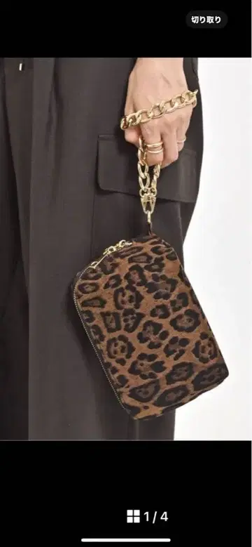 라빠르망 구트리프 레오파드 파우치백 컨디션 최상