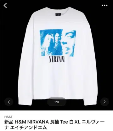H&M NIRVANA 긴팔 티셔츠 XL 화이트