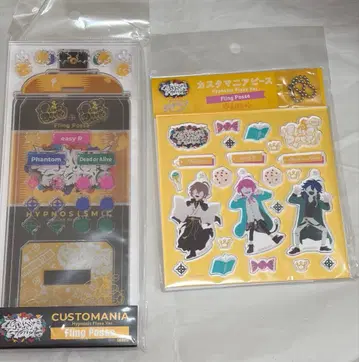 히프노시스 마이크 Fling Posse 커스텀 매니아