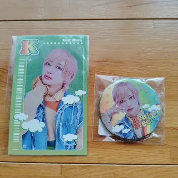 리얼 피스 JUNON 코페 세트