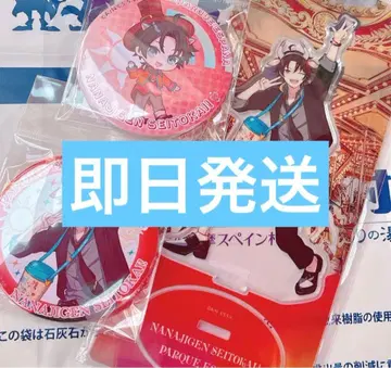 니지산지 칠차원 학생회 시마 스페인 마을 사에구사 아키나