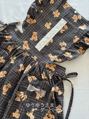 유유님 오더 페이지 에이프런 드레스 다브리에