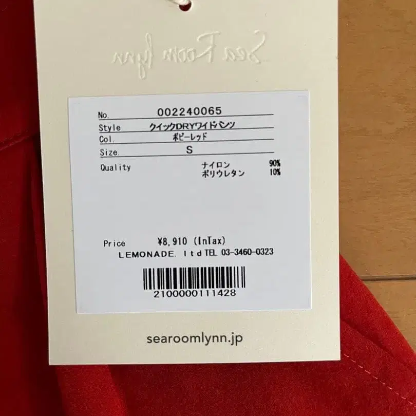 5번째 상품 이미지