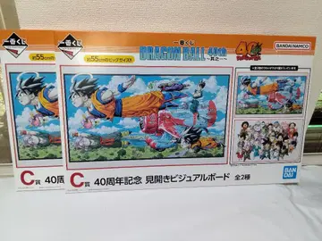 제일복권 드래곤볼 C상 2종 세트