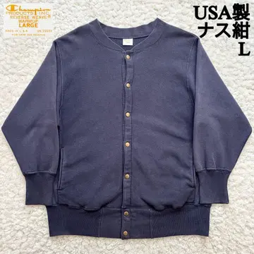 USA제 무봉제 스냅 가디건 퍼플네이비 L 리버스 위브 맨투맨 90s