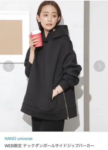 나노 유니버스 테크 종이상자 사이드 지퍼 후드티 블랙