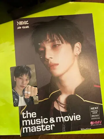 NEXZ HMV 럭키 드로우 & 플라이어 SET. SO GEON 곤.