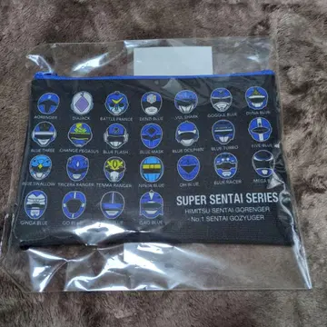 슈퍼 전대전 50주년 기념 역대 블루 파우치