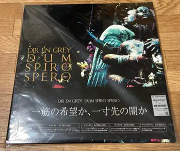 DIR EN GREY DUM SPIRO SPERO