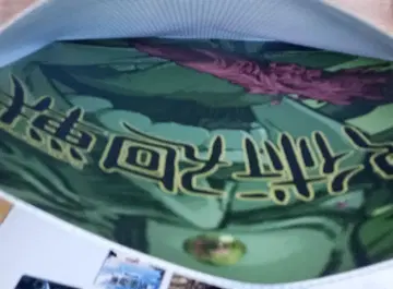 제일복권 주술회전 5th anniversary I상 포스터 3개