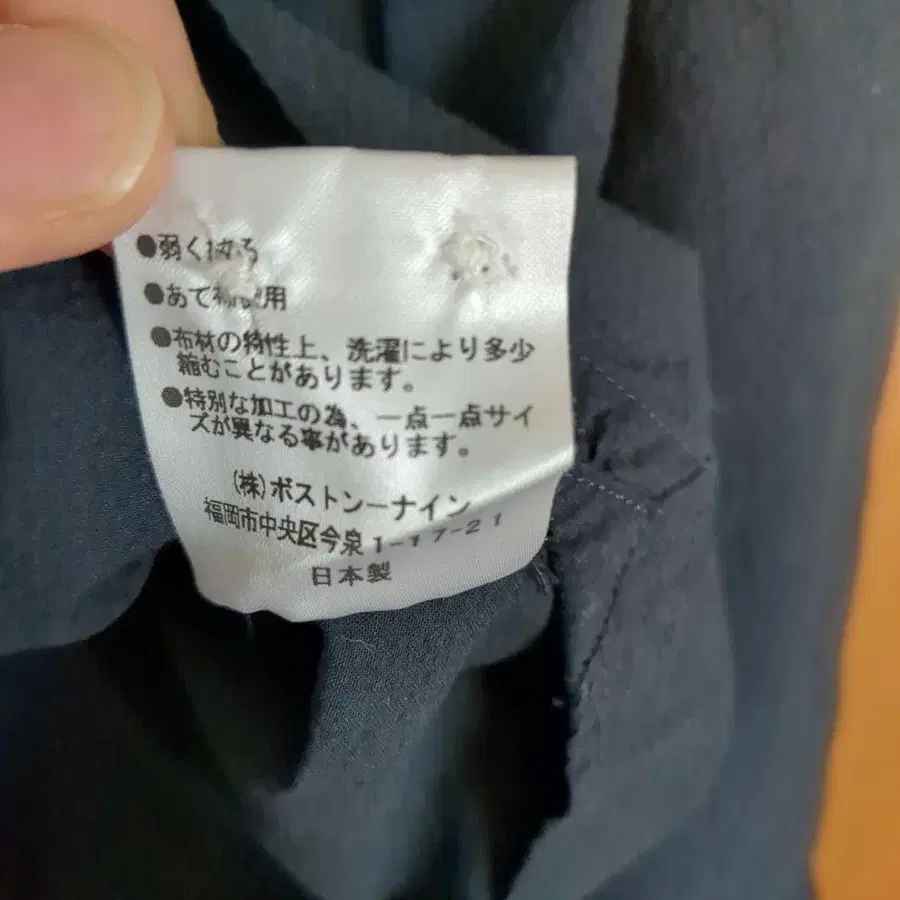 9번째 상품 이미지