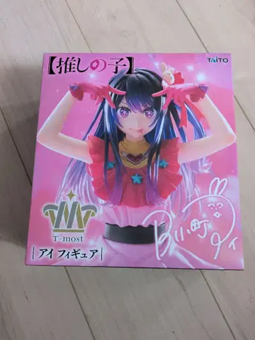 T-most 아이 피규어