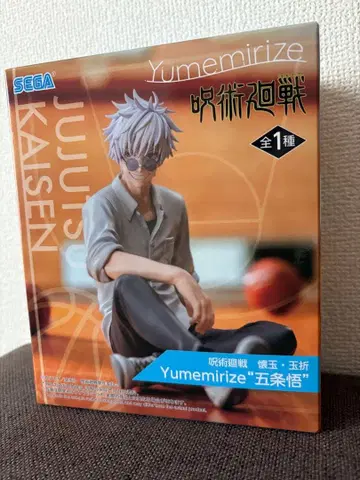 주술회전 Yumemirize 고죠 사토루 피규어