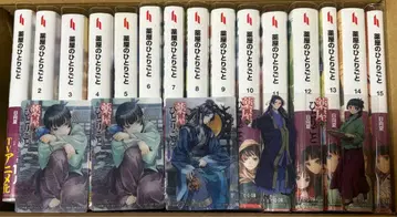 약사의 혼잣말 문고본 1-15권