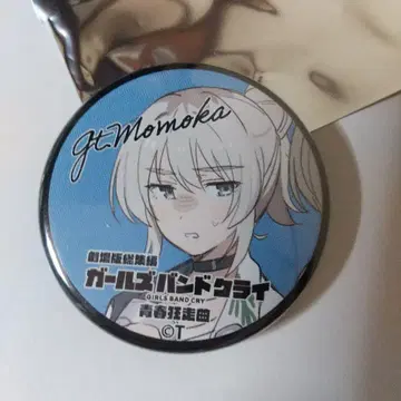 모모카 극장판 걸즈밴드클라이 전편 청춘광주곡 입장 특전 캔뱃지