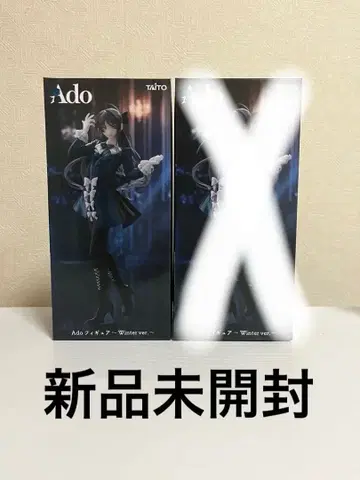 Ado 피규어 라운드 원 한정판