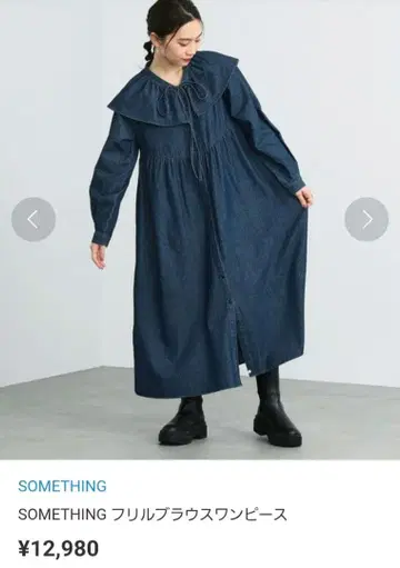 SOMETHING 프릴 데님 셔츠 원피스 롱