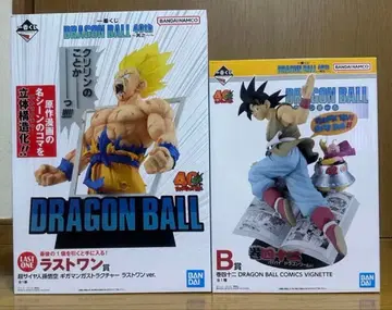 드래곤볼 제일복권 라스트 원 B상 세트