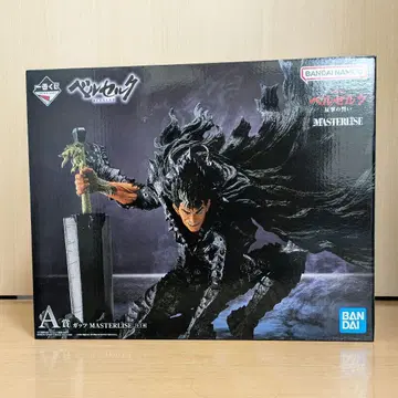 베르세르크 제일복권 갓츠 피규어