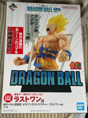드래곤볼 제일복권 라스트 원상 초사이어인 손오공 피규어