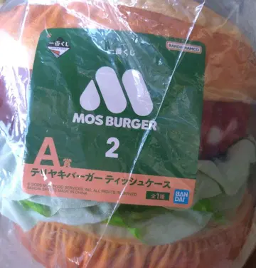 모스 제일복권 A상