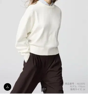 UNIQLO 스무스 코튼 크루넥 니트