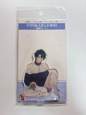 신 테니스의 왕자님 아크릴 스탠드 에치젠 료마