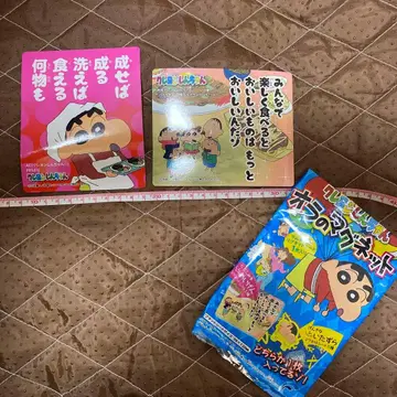 짱구는 못말려 오라의 마그넷 레어