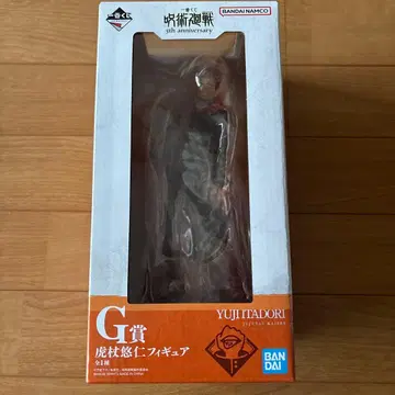 주술회전 5주년 제일복권 G상 이타도리 유우지 피규어