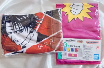 헌터헌터 타월 2종