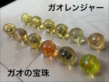 백수전대 가오레인저 슈퍼 가오 보주 슈퍼볼