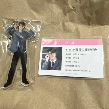 겐지부 사쿠라기 마사야 이케멘 세븐 데이즈