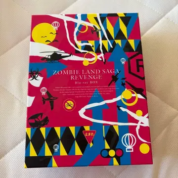 좀비랜드 사가 리벤지 Blu-ray BOX