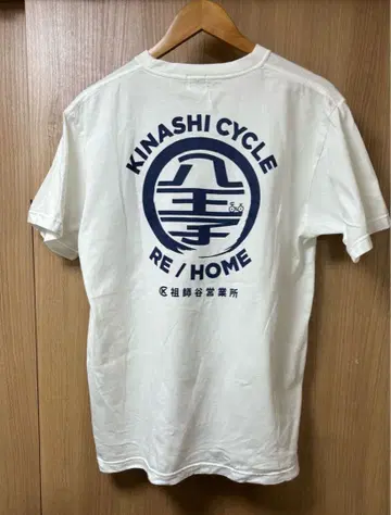 기나시 사이클 하치오지 리폼 T셔츠