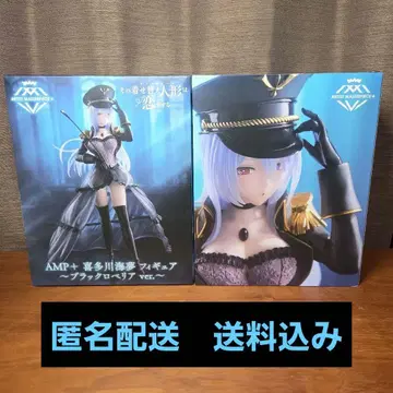 AMP+ 키타가와 마린 피규어 블랙 로베리아 ver. 2체 세트