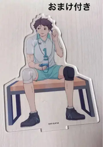하이큐!! 오이카와 토오루 경기 전 아크릴 스탠드