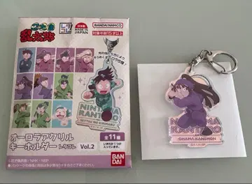 닌타마 오하마 칸에이몬 오로라 아크릴 키링