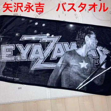 E. YAZAWA 야자와 에이요시 히비야 라이브 기념 비치 타월
