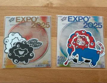 계속 한밤중이면 좋을 텐데 만박 스티커 2개 세트 EXPO2025