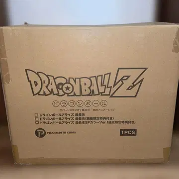 드래곤볼 아라이 최장로 SP 컬러 ver. 피규어