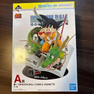 드래곤볼 코믹스 A상