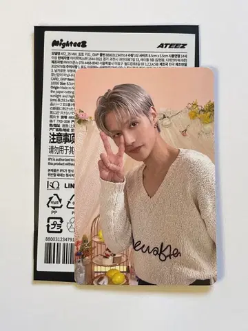 ATEEZ MIGHTEEZ POP UP 구매 혜택 우영 트레이딩 카드