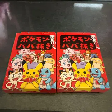 포켓몬 아빠 뺀 빨간색 2개 세트