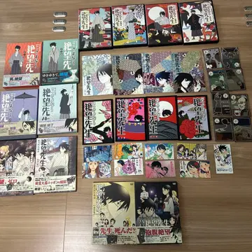 절망선생 12권 DVD 세트