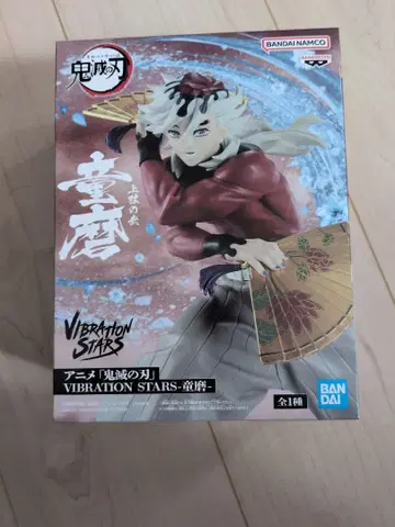 VIBRATION STARS 도우마 피규어