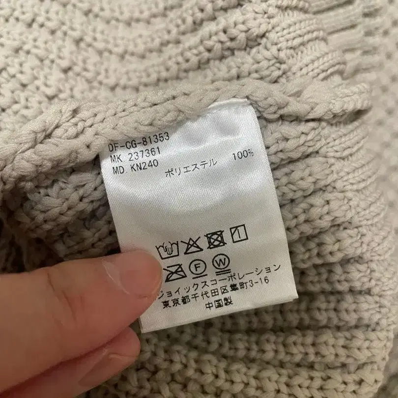 8번째 상품 이미지