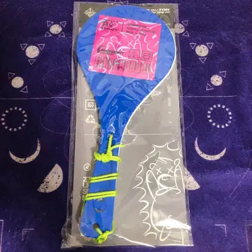 계속 한밤중이면 좋을 텐데 주걱 특파랑