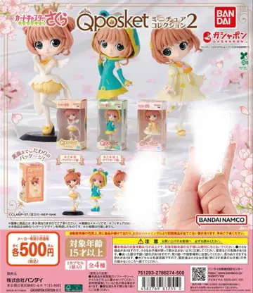Qposket 미니어처 컬렉션 카드캡터 사쿠라 세미 컴프 세트