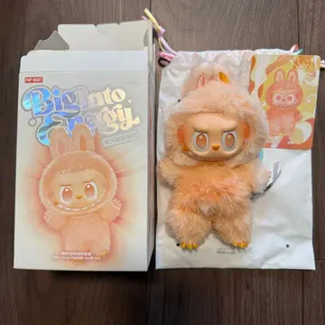 러브브 happiness 오렌지 베이지 에너지 the monster